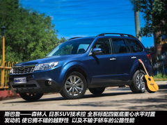 2012款 2.0TSI 豪华型 5座