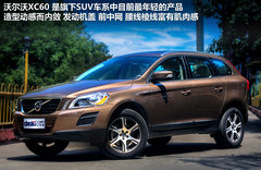 2012款 2.0TSI 豪华型 5座