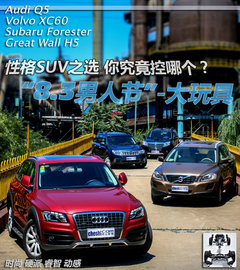 2012款 2.0TSI 豪华型 5座