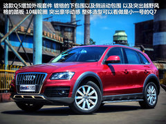 2012款 2.0TSI 豪华型 5座