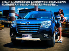 2012款 2.0TSI 豪华型 5座