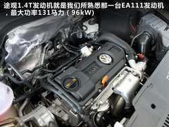 2012款 1.4TSI 手动 两驱都会版 5座