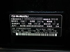 2013款 2.5L CVT 豪华版 5座