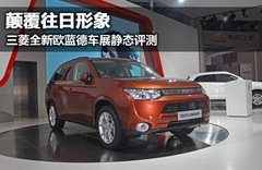 2012款 2.0L CVT 都市导航版5座