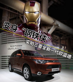 2012款 3.0L 自动 精英GT版5座