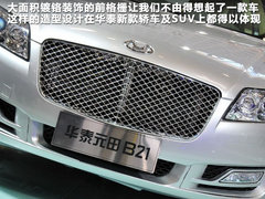 2013款 1.5T 手动 舒适型