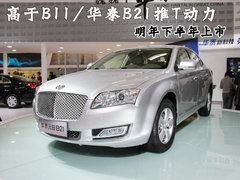 2013款 1.5T 手动 舒适型
