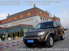 2012款 5.0 自动 HSE汽油版 7座