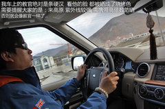 2012款 5.0 自动 HSE汽油版 7座