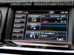 2012款 5.0 自动 HSE汽油版 7座