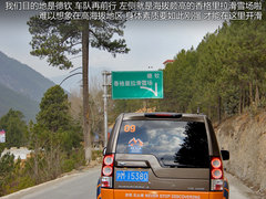 2012款 5.0 自动 HSE汽油版 7座