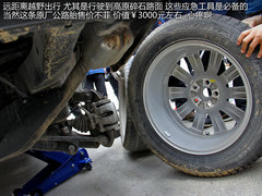 2012款 5.0 自动 HSE汽油版 7座