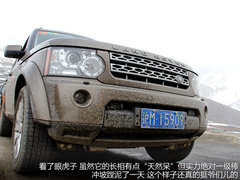 2012款 5.0 自动 HSE汽油版 7座