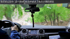 2012款 5.0 自动 HSE汽油版 7座