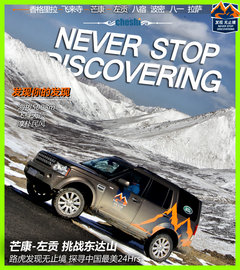 2012款 5.0 自动 HSE汽油版 7座