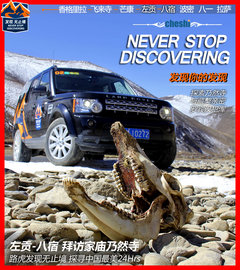 2012款 5.0 自动 HSE汽油版 7座