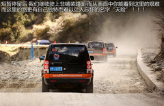 2012款 5.0 自动 HSE汽油版 7座