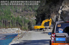 2012款 5.0 自动 HSE汽油版 7座