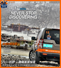2012款 5.0 自动 HSE汽油版 7座