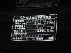 2012款 3.6 自动 加长版