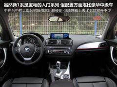 2012款 118i 1.6T 运动型