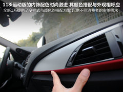 2012款 118i 1.6T 运动型