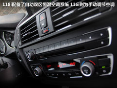 2012款 118i 1.6T 运动型