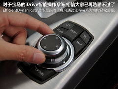 2012款 118i 1.6T 运动型