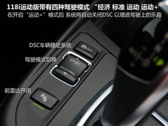 2012款 118i 1.6T 运动型