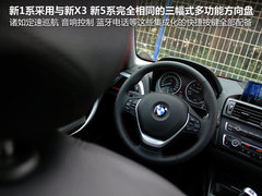 2012款 118i 1.6T 运动型
