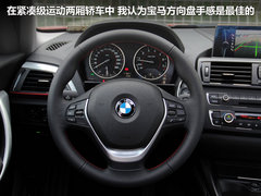 2012款 118i 1.6T 运动型