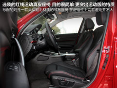 2012款 118i 1.6T 运动型