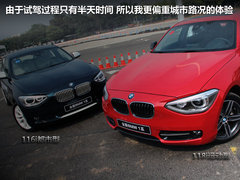 2012款 118i 1.6T 运动型