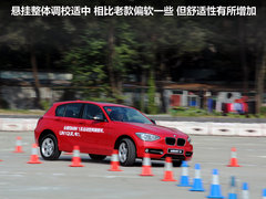 2012款 118i 1.6T 运动型