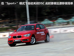 2012款 118i 1.6T 运动型
