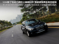 2012款 118i 1.6T 运动型