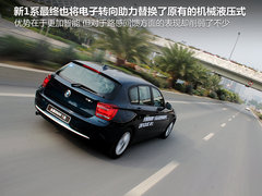 2012款 118i 1.6T 运动型