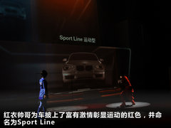 2012款 118i 1.6T 运动型