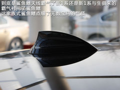 2012款 118i 1.6T 运动型
