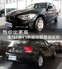 2012款 118i 1.6T 运动型