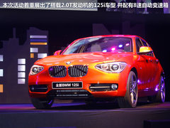 2012款 118i 1.6T 运动型