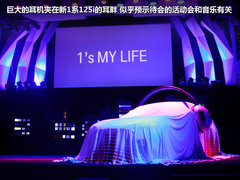 2012款 118i 1.6T 运动型