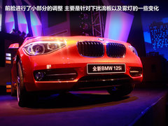 2012款 118i 1.6T 运动型