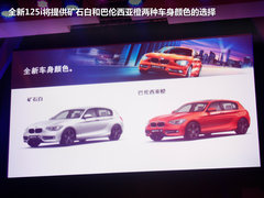 2012款 118i 1.6T 运动型