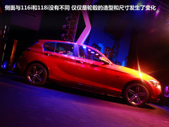 2012款 118i 1.6T 运动型