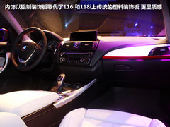 2012款 118i 1.6T 运动型