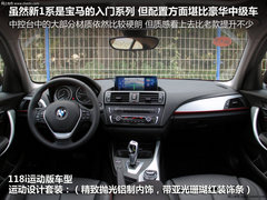 2012款 118i 1.6T 运动型