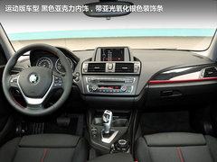 2012款 118i 1.6T 运动型