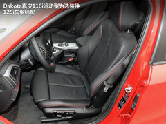 2012款 118i 1.6T 运动型
