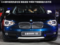 2012款 118i 1.6T 运动型